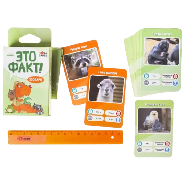 Joc de masă GaGa Games It's a Fact! Zoo 8+/ Dezvoltare photo 2