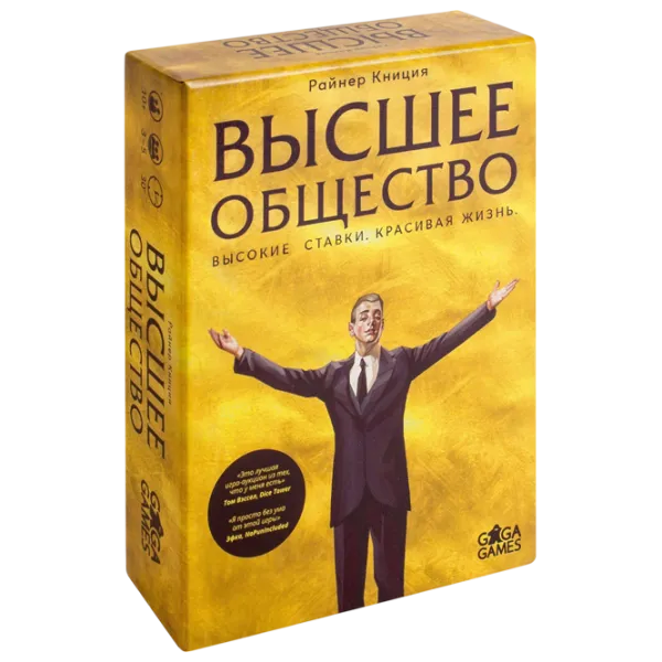 Настольная игра GaGa Games High Society 10+/ Стратегия photo 1