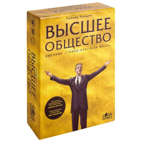 Настольная игра GaGa Games High Society 10+/ Стратегия photo 1