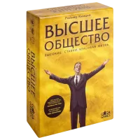 Настольная игра GaGa Games High Society 10+/ Стратегия