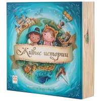 Joc de masă Lifestyle Story Tailors 5+/ Strategie