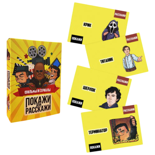 Joc de masă New World Arată sau spune. Filme și seriale TV 18+/ pentru companii photo 2