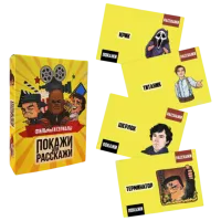 Joc de masă New World Arată sau spune. Filme și seriale TV 18+/ pentru companii photo 2