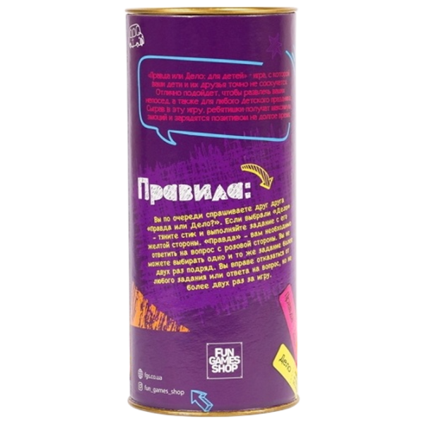 Joc de masă Fun Games Adevăr sau provocare: pentru copii 8+/ Strategie photo 2
