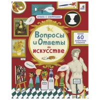 Joc educativ Robins Întrebări și răspunsuri despre artă 5+/ Dezvoltare