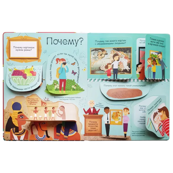 Joc educativ Robins Întrebări și răspunsuri despre artă 5+/ Dezvoltare photo 2