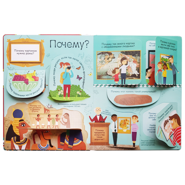 Joc educativ Robins Întrebări și răspunsuri despre artă 5+/ Dezvoltare photo 2