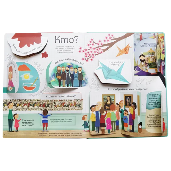 Joc educativ Robins Întrebări și răspunsuri despre artă 5+/ Dezvoltare photo 3