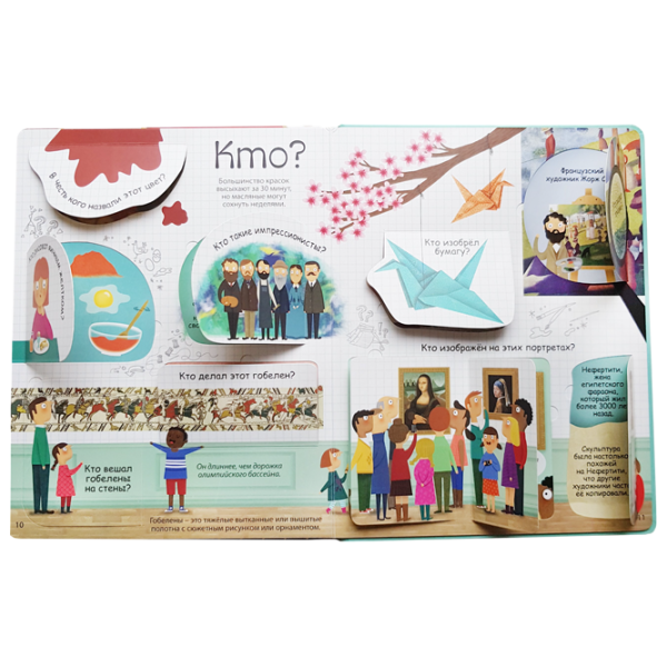 Joc educativ Robins Întrebări și răspunsuri despre artă 5+/ Dezvoltare photo 3