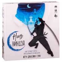 Joc de masă GaGa Games Night of the Ninja 12+/ Joc de rol