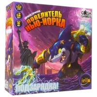 Joc de masă GaGa Games King of New York: Power Up! 10+/ Joc de logică