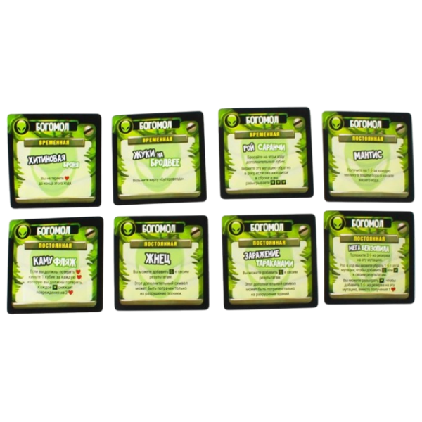 Joc de masă GaGa Games King of New York: Power Up! 10+/ Joc de logică photo 4