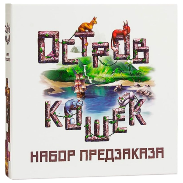 Joc de masă GaGa Games The Isle of Cats: Kickstarter Pack 8+/ Strategie photo 1