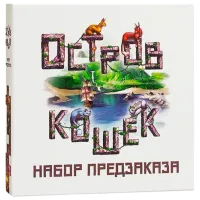 Joc de masă GaGa Games The Isle of Cats: Kickstarter Pack 8+/ Strategie