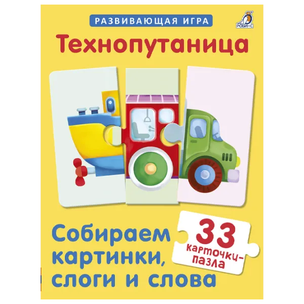 Joc educativ Robins Confuzie tehno 3+/ Joc de logică photo 1