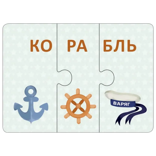 Joc educativ Robins Confuzie tehno 3+/ Joc de logică photo 5