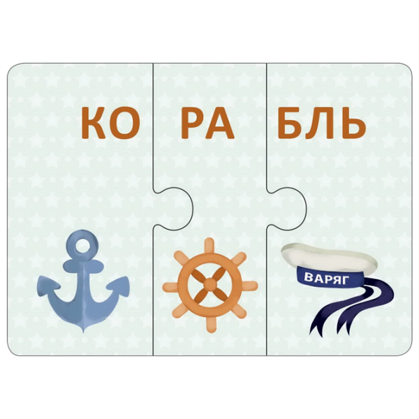 Joc educativ Robins Confuzie tehno 3+/ Joc de logică photo 5