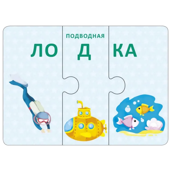 Joc educativ Robins Confuzie tehno 3+/ Joc de logică photo 6