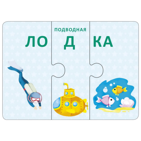 Joc educativ Robins Confuzie tehno 3+/ Joc de logică photo 6