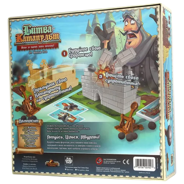 Настольная игра Fun Games Catapult Kingdoms, Catapult Feud 14+/ Логическая игра photo 2