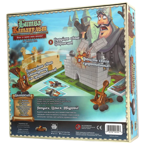 Настольная игра Fun Games Catapult Kingdoms, Catapult Feud 14+/ Логическая игра photo 2