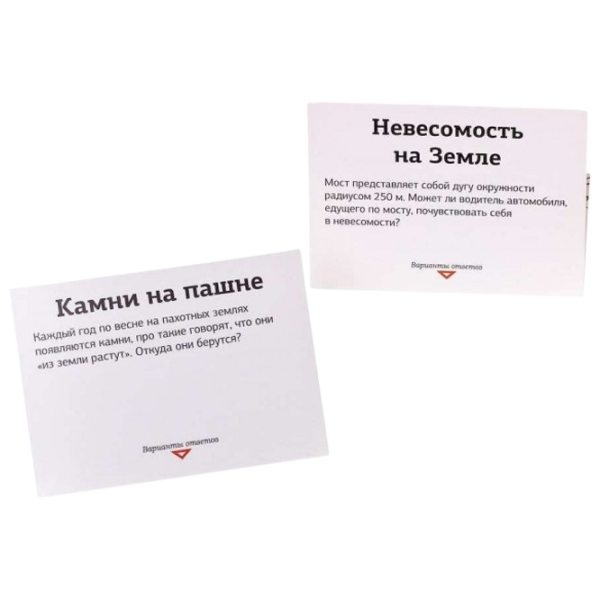 Настольная игра iPlay Oh, the physics book! 12+/ Викторина photo 3 Настольная игра iPlay Oh, the physics book! 12+/ Викторина photo 3