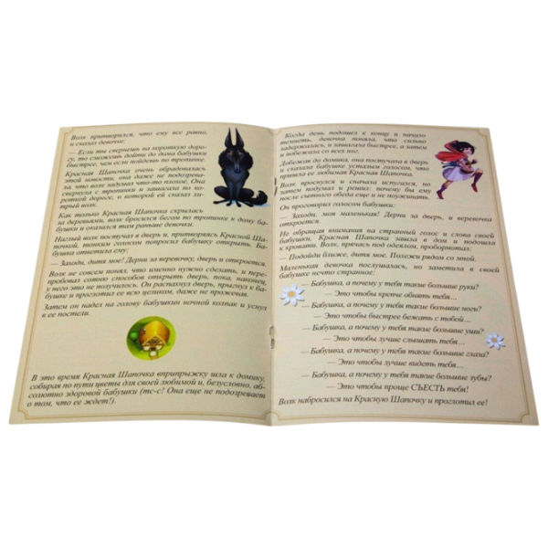 Joc de masă GaGa Games Tales & Games: Little Red Riding Hood 7+/ Strategie photo 7