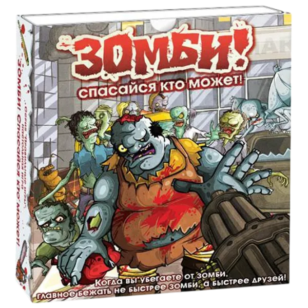 Настольная игра Right games Zombies! Run for your lives! 10+/ Стратегия photo 1