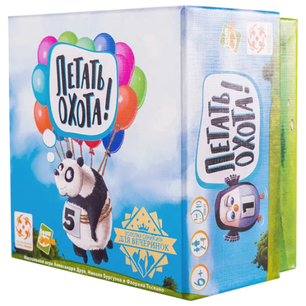 Настольная игра Lifestyle I want to fly 6+/ для компаний photo 1 Настольная игра Lifestyle I want to fly 6+/ для компаний photo 1
