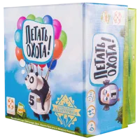 Joc de masă Lifestyle I want to fly 6+/ pentru companii