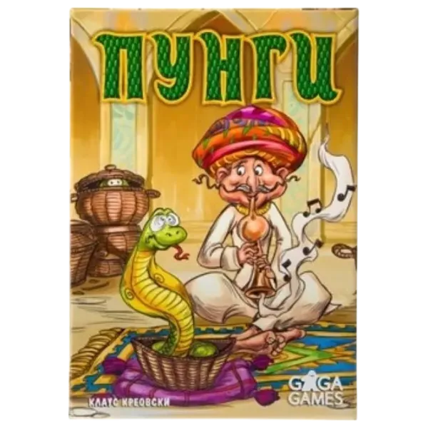 Joc de masă GaGa Games Pungi 8+/ Strategie photo 1