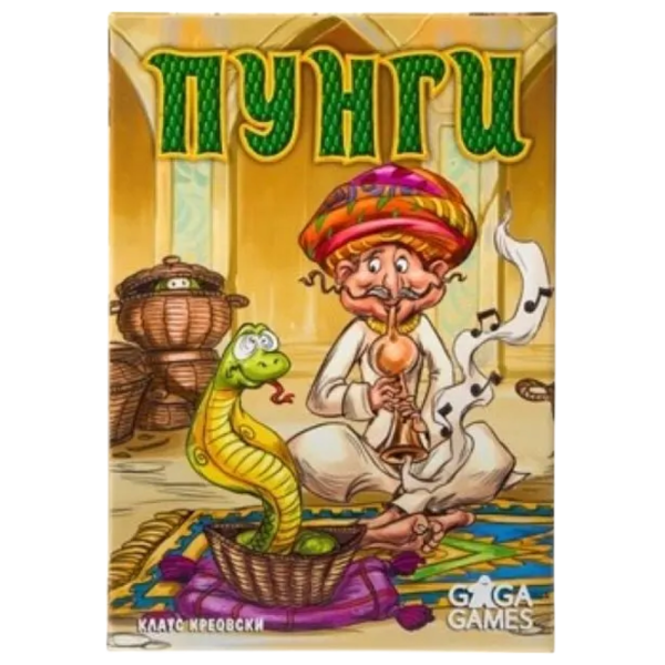 Joc de masă GaGa Games Pungi 8+/ Strategie photo 1