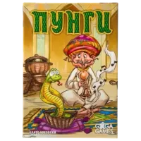 Joc de masă GaGa Games Pungi 8+/ Strategie