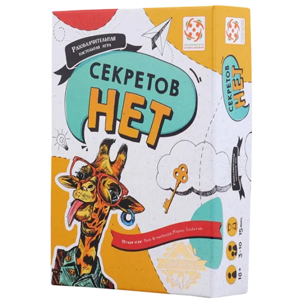 Настольная игра Lifestyle No secrets 16+/ для компаний photo 1 Настольная игра Lifestyle No secrets 16+/ для компаний photo 1