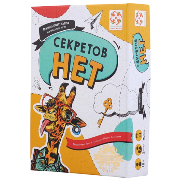 Настольная игра Lifestyle No secrets 16+/ для компаний photo 1 Настольная игра Lifestyle No secrets 16+/ для компаний photo 1