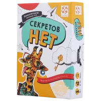 Joc de masă Lifestyle No secrets 16+/ pentru companii