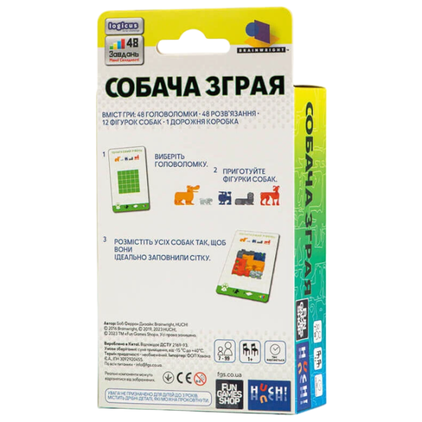 Настольная игра Fun Games Dog pack 7+/ Логическая игра photo 2
