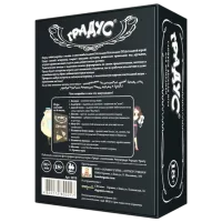 Joc de masă Bombat Game Gradus Fun 18+/ pentru companii photo 2