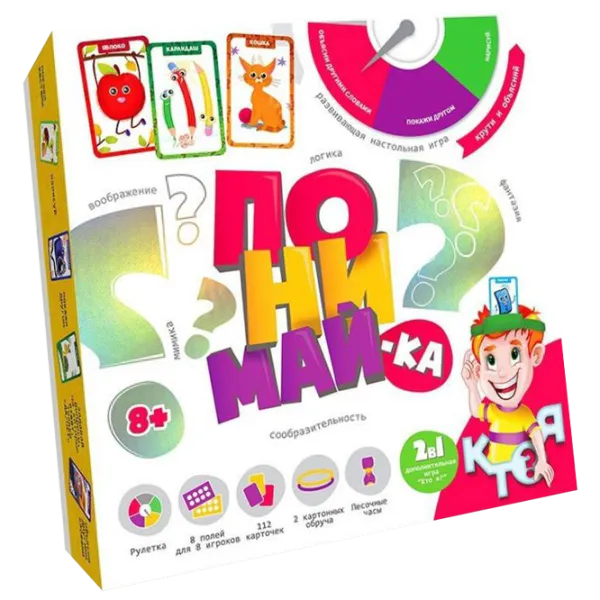 Настольная игра Danko Toys Understand 8+/ Для вечеринок photo 1