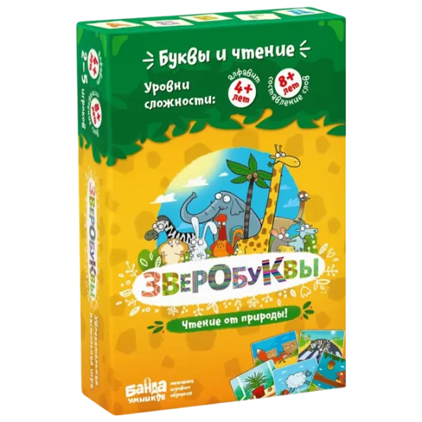 Настольная игра The Brainy Band Beast of letters 4+/ Логическая игра photo 1