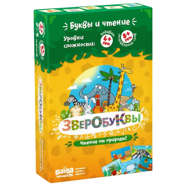 Настольная игра The Brainy Band Beast of letters 4+/ Логическая игра photo 1