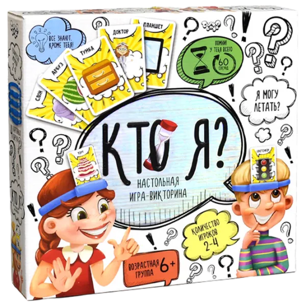 Joc de masă Danko Toys Who am I? 6+/ Joc de logică photo 1