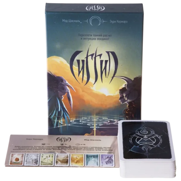 Joc de masă GaGa Games Siggil  8+/ Strategie photo 2