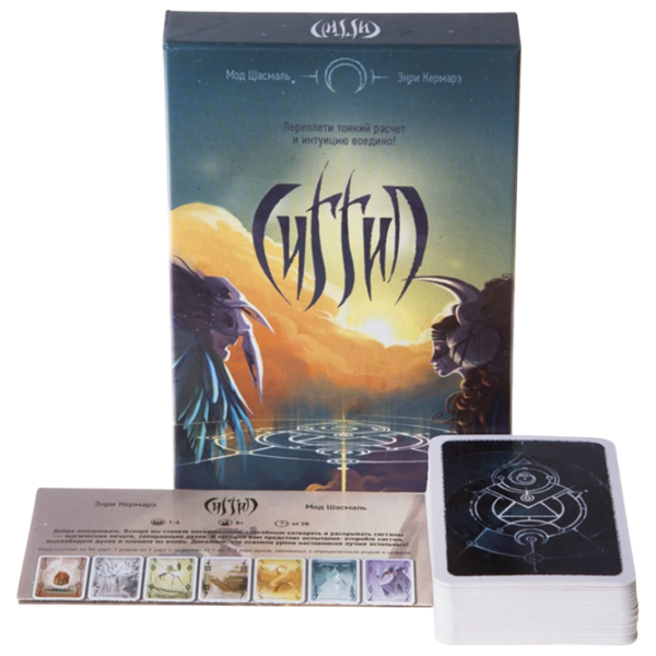 Joc de masă GaGa Games Siggil  8+/ Strategie photo 2