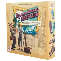 Joc de masă Lifestyle Welcome To… 8+/ Joc de rol