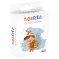 Развивающий набор Selfie Media Traveling lobster 5+/ Развитие