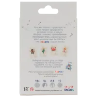 Joc educativ Selfie Media Traveling lobster 5+/ Dezvoltare photo 2