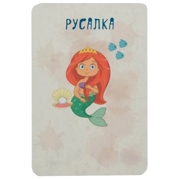 Joc educativ Selfie Media Traveling lobster 5+/ Dezvoltare photo 4