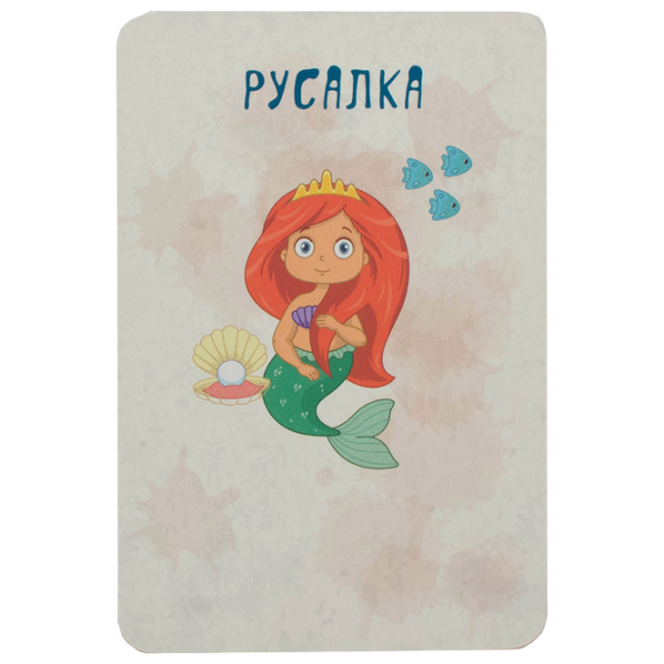 Joc educativ Selfie Media Traveling lobster 5+/ Dezvoltare photo 4