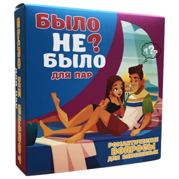 Joc de masă Playroom A fost? Nu a fost? Pentru cupluri. 18+/ pentru cupluri  photo 1